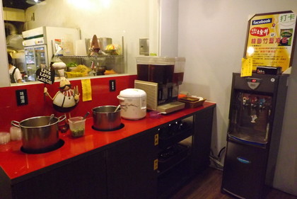 スープコーナー